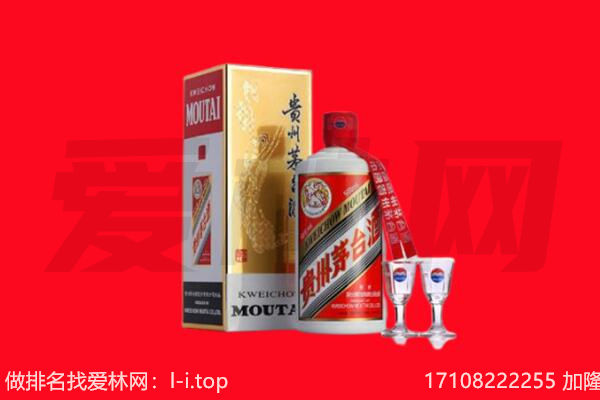 ​德城回收飞天茅台酒